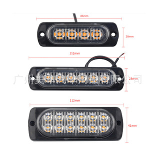 Factory truck side light LED warning light 12led car 6 light side light 12-24v truck ultra-thin flash light