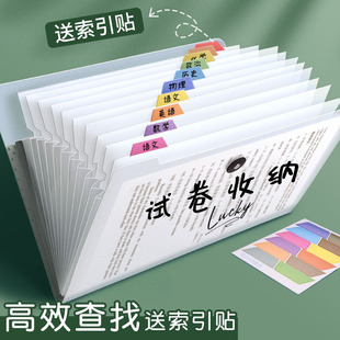 A4 folder multi-layer transparent insert file bag finishing artifact high school students data classification test paper clip organ bag