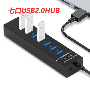Производители источников перетащите семь световых полос Разветвитель USB-концентратора 2.0USB-концентратор 3,0 USB-удлинитель