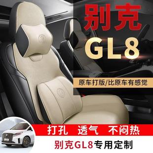 Подушка для сиденья Chuanqi M8 E9 Buick GL8, Автомобильная подушка 6, Сенна Айли Гентенг Потенциал D9, специальный чехол на семь сидений Wei Ran