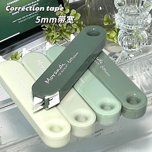 Pen type correction belt ins high color value gradient correction belt large capacity smooth primary school students correction belt correction learning