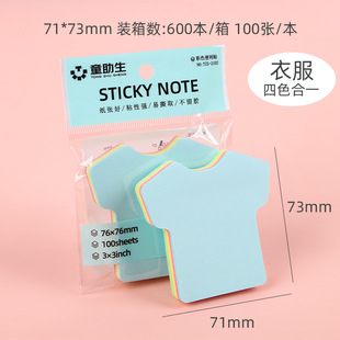Симпатичные Post-It Красочные офисные Post-It Paper Tear Студенческие творческие N-time Post-It Notes костюм Наклейки для сообщений