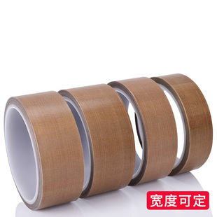 High temperature resistant Teflon tape sealing machine packaging sealing waterproof high temperature non-residual adhesive brown Teflon tape