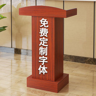 Speech Platform, Podium, Welcome Desk, Speech Table, Simple Modern Reception Desk, Chairman Desk, Consultation Passenger Table, Small Vertical Guide Table