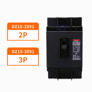 DZ15-100/3 901 100A leakage protector three-phase three-wire 63 molded case leakage circuit breaker