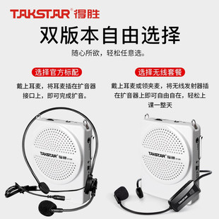 Desheng E126 little bee loudspeaker speech wireless microphone portable amplifier guide teaching loudspeaker