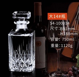 Crystal glass wine bottle smoked wooden box large wine decanter foreign wine bottle stainless steel ice wine Stone cloth bag