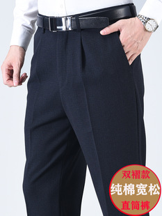 Middle-aged Casual Men's Pants Dad's Pants Middle-aged High Waist Deep Crotch Trousers Loose Spring Autumn and Winter Thick