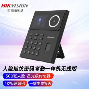 Hekangwei TV attendance machine punch-in machine face recognition brush face work punch-in machine supports mass storage free