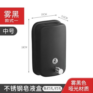 304 stainless steel hotel soap box kitchen bathroom hand sanitizer box bathroom wall hanging manual Press soap dispenser