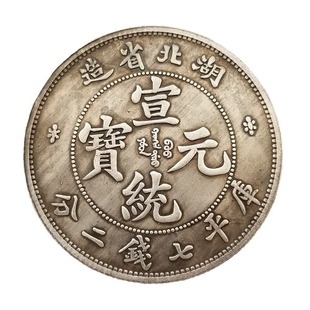 Antique crafts Hubei Xuantong iron core do old silver wholesale# W10