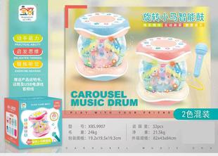 Wholesale children's early education machine multi-functional puzzle music story machine baby toy charging intelligent early education learning machine