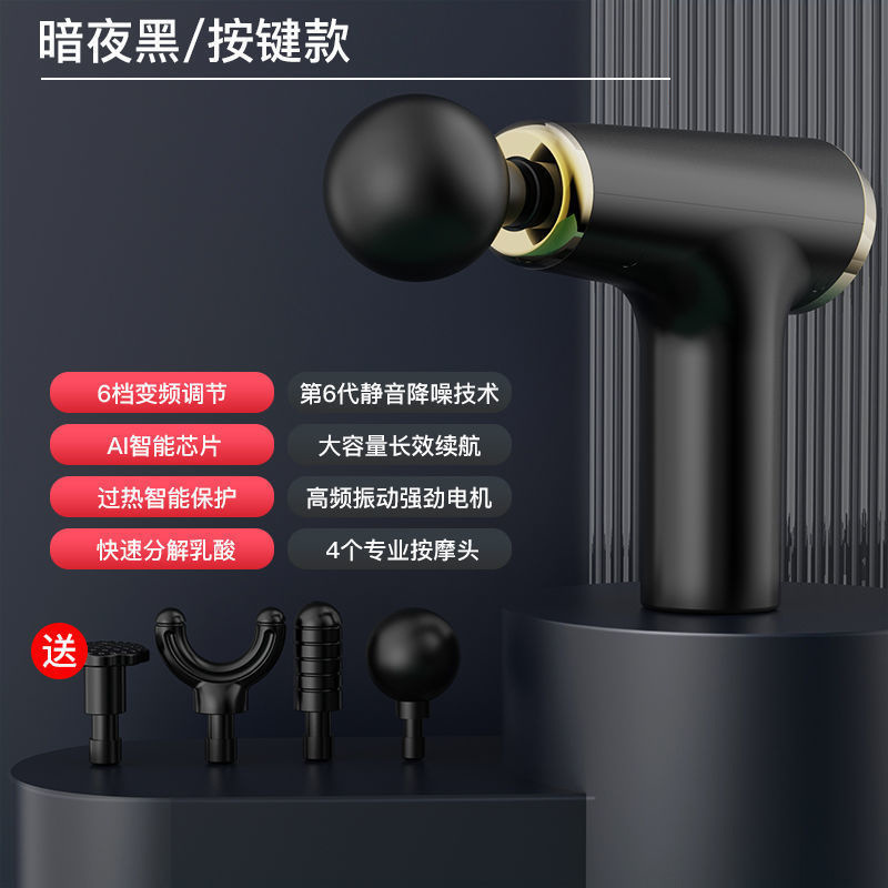 Fascia Gun Muscle Relaxation Massager Mini Muscle Gun Neck Gun Men and Women Silent Electric Professional Grade Wholesale