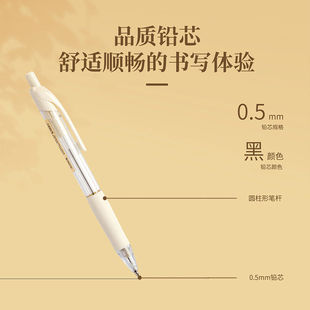 Deli automatic pencil 0.7 buffer anti-broken core 0.5 plastic automatic pencil high-looking movable pencil SH130