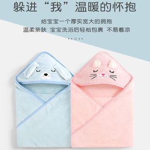Children's Bath Towel Hooded Cloak Infant Multifunctional Blanket Men and Women Cartoon Treasure Coral Velvet Bathrobe Thickeneded and Lint-free