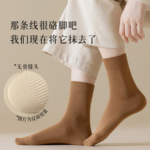 Socks girls' autumn and winter pure cotton solid color basic mid-calf cotton socks antibacterial deodorant anti-Pilling stockings Maillard