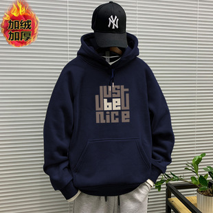 Autumn and Winter Hooded Sweater for Boys fleece-lined All-match Loose Extra-large Casual Simple Pullover Hoodie Jacket for Men