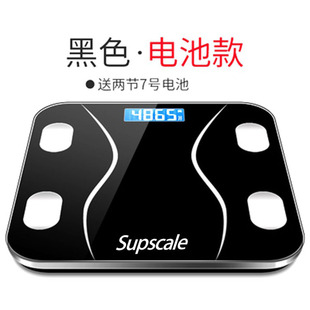 Weight electronic scale intelligent Bluetooth body fat scale household fat scale household body electronic scale printing logo advertising scale