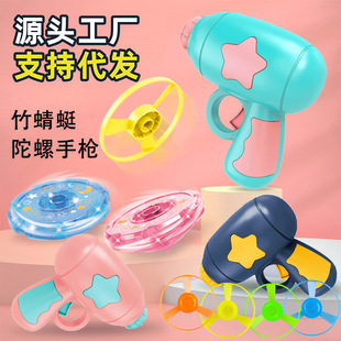 Bamboo Dragonfly Pistol Luminous Ejection Frisbee Children's Girls Boys Airplane Toy Rotating Gyro Street Stall Wholesale Hot Sale