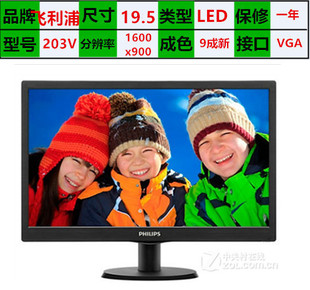 Used computer monitor AOC1719/22/24/27 inch desktop high definition LCD screen office monitoring