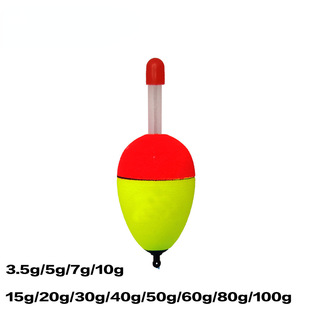 EVA float sea fishing rock fishing sea Rod float can be inserted luminous stick Abo float anchor fish foam float big belly float