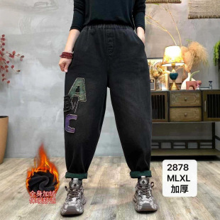 2024 Winter New Arrival fleece-lined Thickened Denim Pants Retro Ethnic Style Simple Padded Pants for Women