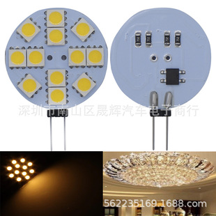 G4 12V круглый пластинчатый светильник 12SMD 5050 2W широкое напряжение 24V светодиодный светильник для яхты/домашнего внутреннего освещения