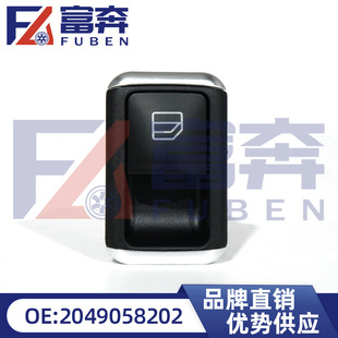 A2049058202 for Mercedes-Benz W204 W212 C250 C63 co-driver right front lifter switch