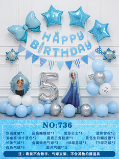 INS Birthday Birthday Balloon Set Birthday Party Детская мультипликационная вечеринка премиум-чувственный день рождения набор декоративных принадлежностей оптом