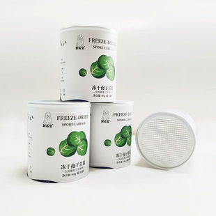 Factory Goods Direct collection pet freeze-dried paper cans snacks nuts scented tea lotus root starch milk powder nutrition freeze-dried paper cans can be designed