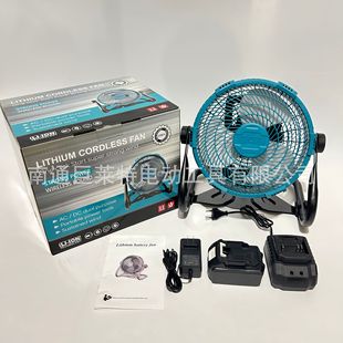 Industrial 12-inch Lithium Fan Super Wind Indoor Outdoor MT/DW/MWQ Interface Camping Fan