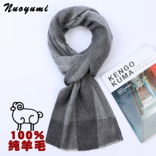 100 Pure Wool Scarf Autumn and Winter New Style Striped Scarf Warm High-end Gift-giving All-match Small Thick Scarf for Girlfriend
