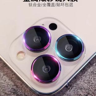 CD узор ястреб глаз наклейка для Apple 11/12mini/13/14/15/16promax защитное кольцо