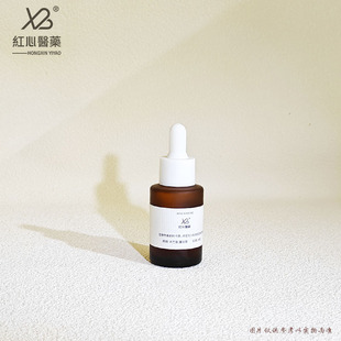 Производитель спот чайного цвета защиты от света 20ml30ml50ml Эфирное масло капельница бутылка для парфюмерной эссенции маленькая бутылка для образцов