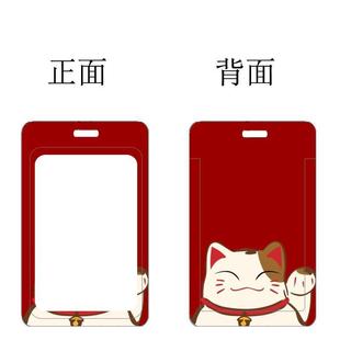 Hefeng Lucky Cat набор мультяшных карт студенческий кампус Сумка для карт питания длинный ремешок автобус метро контроль доступа IC Заводской набор карт