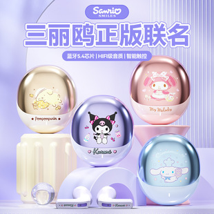 New Sanrio Bluetooth Headset Semi-In-Ear Cute Cartoon Passive Noise Reduction Waterproof Long Endurance Sports Headset