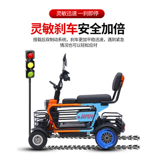 Elderly scooter four-wheel battery car for the elderly assisted leisure electric bicycle car to pick up children foldable