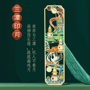 West Lake Ten Scenery Metal Art Bookmark Hollow Chinese Style City Hangzhou Cultural and Creative Tourism Souvenirs Ancient Style Gift