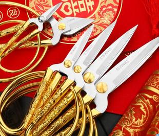 Stainless steel dragon and phoenix scissors fishing small scissors fishing line scissors lead leather scissors household fishing gear supplies small accessories