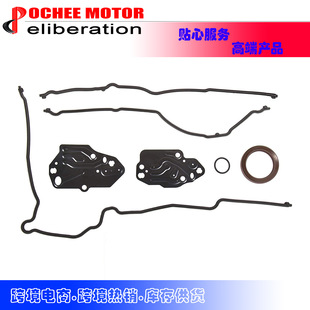 Прокладка крышки ГРМ Прокладка ГРМ для Ford F150 F250 F350 5.4L