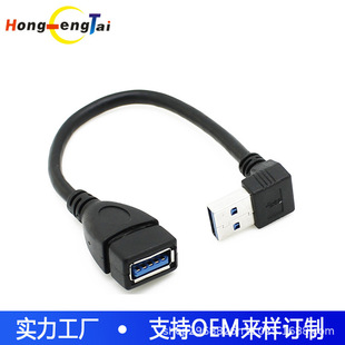 Удлинительный кабель мобильного диска USB3.0 Удлинительный Кабель USB3.0 USB3.0 высокоскоростная проводка «Папа-мама» U-дисковая сетевая карта