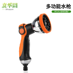 F6 ten-function plastic nipple connecting shower head gardening water gun head multi-functional household car wash tool watering cleaning