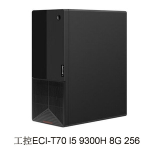 2410 торг-счет бренд мэйнфрейм ECI-T70 промышленного контроля I5 9300H 8G 256
