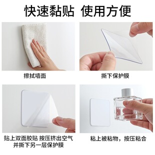 Seamless Double-sided Adhesive Sticker 1mm Thick High Viscosity Strong Waterproof Transparent Fixed Vehicle Magic Sticker Spring Festival Couplets Adhesive Sticker