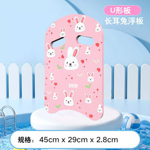 BBSIWM floating board swimming training water board A- line board swimming posture practice swimming floating board swimming aid board universal board