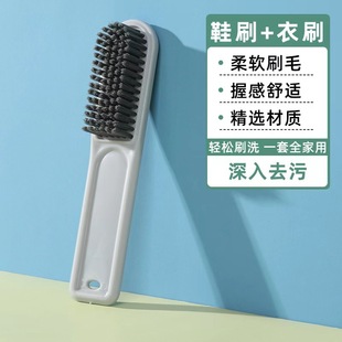 Household Shoe Brush Laundry Brush Soft Brush Do Not Hit Shoe Brush Clothes Cleaning Shoe Brush Shoe Brush Long Handle Brush