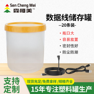 in stock 1.1L yellow screw cap data cable plastic storage tank moisture-proof dust-proof PET wide-mouth transparent sealed tank