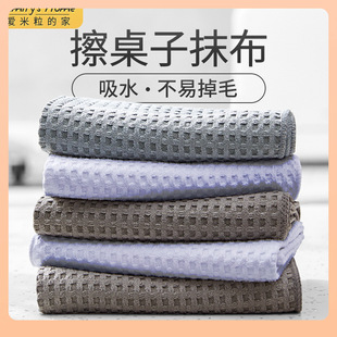 ✅ Table Wiping Rag, Table Wiping Cloth, Not Easy to Shed Lint, Absorbent Waffle Kitchen Towel, Tea Table, Restaurant Cleaning Cloth