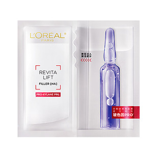Fuyan Hyaluronic Acid Water Light Filling Introduced into Ampoule Fresh Infusion Boson Mask Hydrating Moisturizing and Moisturizing