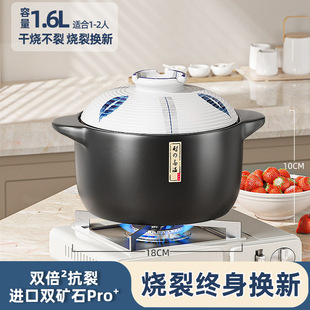 Suning запеканка тушеная кастрюля бытовая термостойкая сухая керамическая кастрюля суп глиняный глиняный горшок с рисовым горшком газовая запеканка 1415